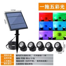 해외발송 (태양열 분수)DIY 140mm 높은 나무 대나무 숲 무료 배선 분수 조명 제어 물고기 탱크 빛 태양-17469, 06. N66-a 다색 조명 (색상