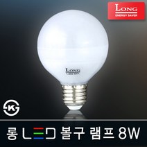 조명다움 LED레일등 레일조명 카페조명 LED조명 식탁등 팬던트 포인트조명 인테리어조명 LED등기구 주방등 매장등 레일등기구, (C LED램프) 04_1 볼구8W 숏타입 주광색