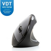 (TG삼보) TG-TM137G HEALING 인체공학 버티컬 무선마우스 블랙