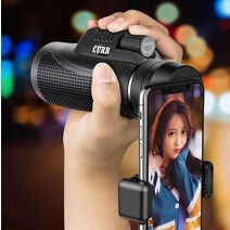 독일 고화질 야간 HD단망경 초망원 대물렌즈 군용, 10x50 고화질문가 무료 휴대폰 클립＋삼각대