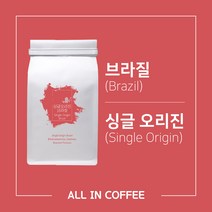 [올인커피] 브라질 싱글오리진 커피원두 200g 500g, 프렌치프레소