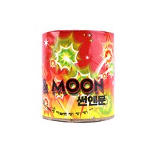 50연발 썬앤문, 10개