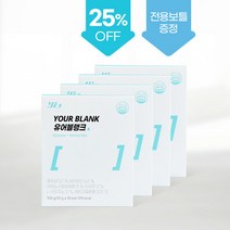 유어블랭크 포도당x아미노산 4BOX(10g x 10ea) 40회분 퇴근 후 일상 운동인 웨이트 패키지, 유어블랭크 60회분(6box)
