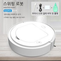 DFMEI 크로스보더 로봇청소기 상업용 무선 스마트 청소기 3in1 청소기 소형 선물 가전 도매, C01아이보리