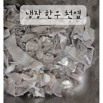 손질 세척 절단완료 한우 천엽 처녑 400g 냉장 가정용, 1개
