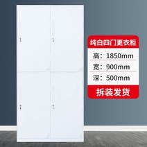 락커 사물함 관물함 철제 캐비닛 관물대 사무실 탈의실 헬스장 학원 사우나, 1.4mm, C