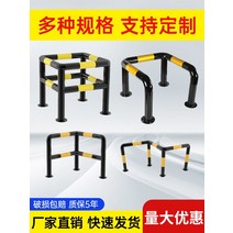 스틸볼라드 L형 76파이 앙카식 스톱바 진입금지, 1.5m M 유형 이중층 60 높이 2.0 두