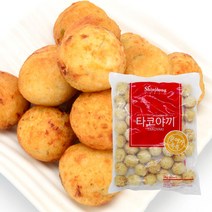 지키미 냉동 타코야끼 1kg