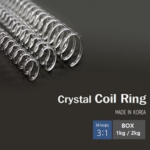 크리스탈 코일링 12mm 1kg - 2kg | 3대1 제본용코일링 크리스탈링 제본표지 제본기소모품, 1kg - 투명, 18mm