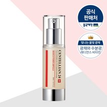 센텔리안24 동국제약 마데카 파워 앰플 30ml / 병풀추출물 탄력앰플, 단품