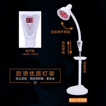 근적외선 광 온열 적외선조사기효과 근육통 미용 관리 스탠드, 단두정시+온도조절 활차 없음 + 100-300W