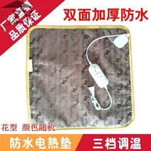 일본 구매 여사무실 컴포트 따뜻한발 보온매트 충전식전기장판, T06-220V 플러그 방수 난방 방석, 기본