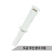 우산분수대 도금 실내분수 미니분수 가습 실내조경