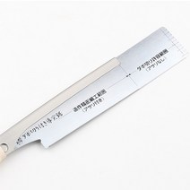 [KIJIMA] 키지마 다보톱 겸용 등대기톱(240mm), 교체용 톱날[NO.346-9S]