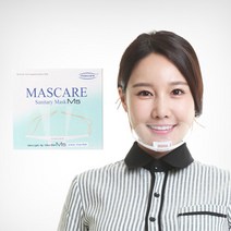 마스케어C타입, 마스케어M5 C타입