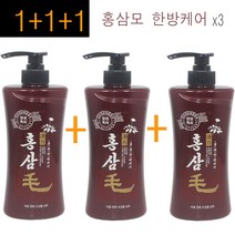 1+1+1(3개)구성~ 해든 한방 홍삼모 샴푸케어 500g /남녀공용 한방샴푸 홍삼샴푸 홍삼모 홍삼 인삼 감초 성분함유 비듬완화 정품, 1개