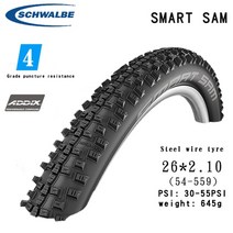 튜블러타이어 MTB타이어 schwalbe 산악 am xc steel wire stab proof smart sam plus 26 27.5 29 인치 산 접이식 찔림 방지, 26x2.10