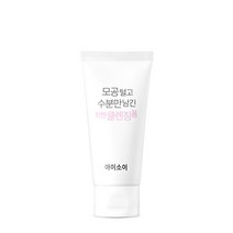 아이소이 모공까지 털렸다 수분만 남긴 클렌징폼 30ml, 없음, 단품(CA003_1), 없음