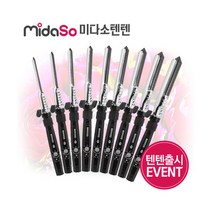 미다소 아이롱 텐텐 전문가용 아이롱기(6~22mm), 10mm