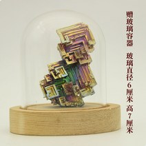 비스무트 무지개금속 비스무스 천연원석 비스무트결정 큐브, A2108-71.4g