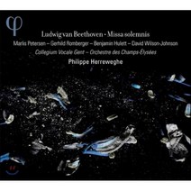 [CD] Philippe Herreweghe 베토벤: 장엄 미사 (Beethoven: Missa Solemnis)