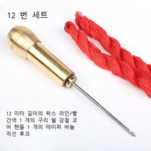 지칼 갈고리 구멍있음 테이퍼드 공구 펀칭 신발수선 코바늘 세트 꿰메기신발수리 밑창 만든느송곳바늘 신발신기 송곳바늘, T15-12사이즈 세트