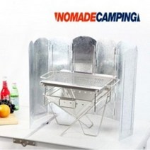 노마드 초대형 버너 바람막이 그릴/오븐 소품