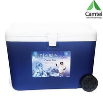 한미디어센타 바퀴형 아이스박스 50L AS5000 블루 59.5x39x43.5cm Camtel 적재 운반도구