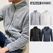 슬래진저 쉘파 남녀공용 겨울용 포근한 장모플리스 하이넥 자켓 / 95~115사이즈까지 빅사이즈 아우터_한겨울에도 손끝까지 따뜻한 후끈 후리스 점퍼_작업복 운동복 캠핑