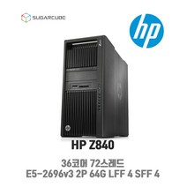 워크스테이션 HP Z840 36코어72스레드 64G 렌더팜 영상편집 수량보유 2696v3 서버컴퓨터