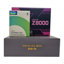 팅크웨어 아이나비 Z8000 2채널 128GB+커넥티드프로플러스+BAB55보조배터리, Z8000 2채널128G+BAB55풀패키지