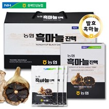 농협 흑마늘 진액 100% 국산 토종 발효흑마늘 흙마늘 즙 진액 흑마늘액기스 통흑마늘 파우치형 설선물 부모님선물 건강선물 흑마늘고 스틱 액상차 홍삼추출액 농축 효능 효과 프리미엄, 2개