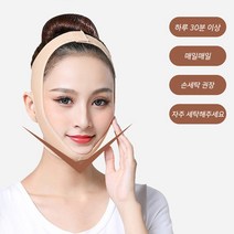 제이와이홀딩스 턱 리프팅 얼굴 브이라인 밴드 M 남성용, 1개