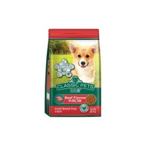 소형견 사료 컴패니어 클래식 소고기맛 2kg 성사료 어덜트 강아지밥, 소형견 사료 컴패니어 클래식 소