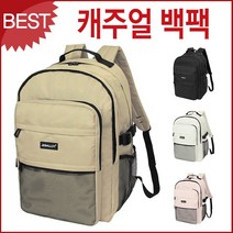블루캣츠 쥬벨로 YIC-6604 남녀공용 벨티드 백팩 여행 캐주얼백