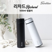 [응다팔아6279] 스포츠텀블러 판촉텀블러 나만의텀블러 고급텀블러 보냉 개인물컵 물통, ★★옵션확인必 프라임진공 텀블러 500ml 사무실컴블러, ★★옵션확인必 검정