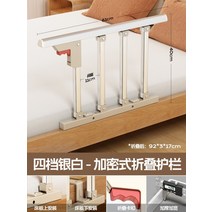 버튼 접이식 침대난간 사이드 핸드레일 노인 임산부 안전 가드, C 61cm