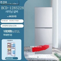 소형 미니 기숙사 원룸 냉장고 200리터 소형 300리터 2도어 작은 초미니 투도어 예쁜 레트로 냉동고 캐리어 1등급, L_절전형 1등급