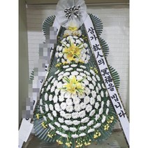 근조 9만원, 전라도 (광주시 포함)