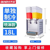 스무디 머신기 슬러시 자동 스무디 머신 제빙기 눈꽃 아이스크림 업소용 주스 가정용 냉음료, 단기통단냉18리터