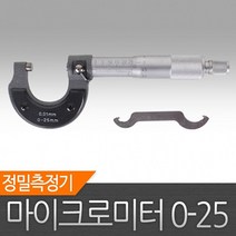 [RAΞ] 마이크로메타 0 25 정밀측정기 버니어켈리퍼스 공구 노기스 로메타 로미터 ▷_8θ270eA, θ본상품w, ★옵션없음[無]