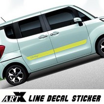 레이 사이드 라인 데칼스티커 - A type, 스카이블루, 1개