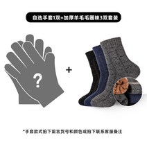여성 겨울 손가락장갑 러블리 선물 라이딩 털실 전기 자전거 양털 가죽 여자 엄마 썰매