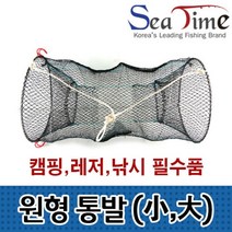 현hmvy_낚시그물망 어망 원형통발 뜰채 대형♥sngr1, ♥sngr1원형통발 대형