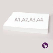 인터퍼시픽 미색지 백상지 A2용지 A3 A4 모조 큰종이, 1개, A1전지 미색 50장