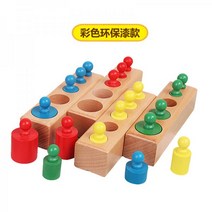 몬테소리 교구 원목 꼭지원기둥 소근육발달 장난감세트 토들러, 03