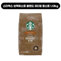 스타벅스 블랙퍼스트 블렌드 미디엄 로스트 커피, 스타벅스 폴 블렌드 오텀 1.13kg