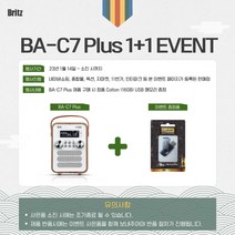 브리츠 블루투스 스피커 BA-C7, 혼합색상