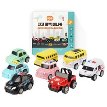 키저스 고고 풀백 메탈 미니카 8종 세트