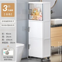 욕실플랩장상부수납장 다기능 스토리지 캐비닛 좁은 슬릿 발코니 방수 플라스틱 서랍 유형 사이드, 4.2층 40X26X1003 도어 화이트